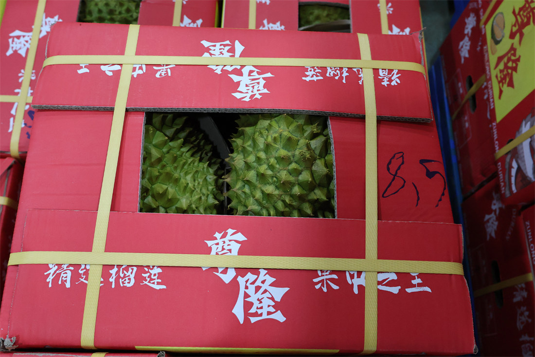 通风包装