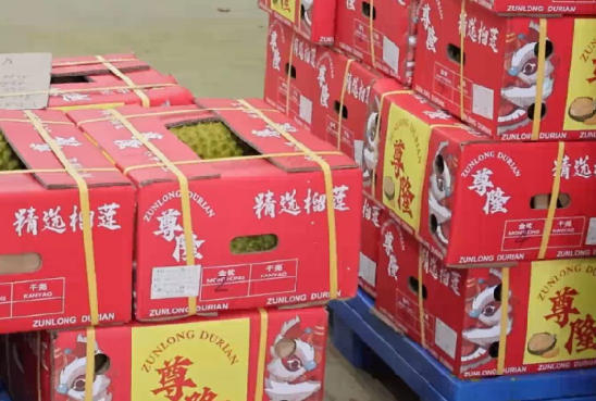 包装成品